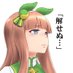 つゆは。 (@tsuyuha) Twitter profile photo つゆは。 (@tsuyuha) Twitter profile photo