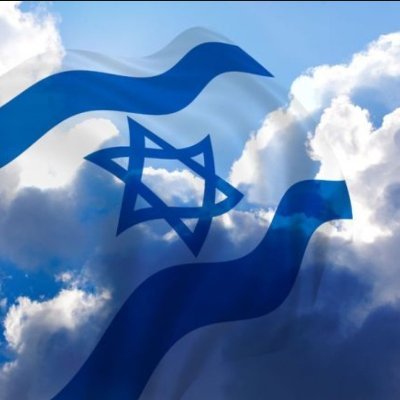 🇮🇱❤️🇮🇱❤️🇮🇱❤️🇮🇱❤️