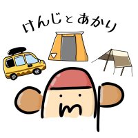 けんじとあかり｜夢はカレー屋(@kenji_to_akari) 's Twitter Profile Photo