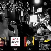 ウルトラ新機軸 (@eolno2hhxbdswee) 's Twitter Profile Photo ウルトラ新機軸 (@eolno2hhxbdswee) 's Twitter Profile Photo