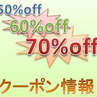 香川得々情報 (@info2011kagawa) 's Twitter Profile