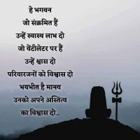 पण्डित भृगुवंशी(@devansh1538) 's Twitter Profileg