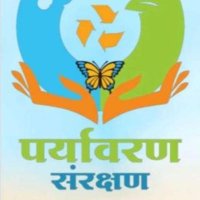 पर्यावरण संरक्षण दिल्ली (@paryavarandelhi) 's Twitter Profile