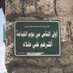 Ahmed (@ahmed37184514) Twitter profile photo Ahmed (@ahmed37184514) Twitter profile photo