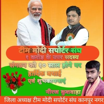 bhartiy janta parti uttar prdesh