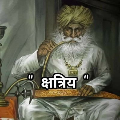 Chandravanshi65's profile picture. अर्जुनायन 
L@nd_Lord_Th@kur⚔️🚩
वीर भोगय वसुंधरा🚩
जय मां भवानी🚩
जय राजपूताना⚔️🚩
(up-15)