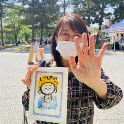 DIPScreate✴︎Happy笑顔プロジェクト（ちかも）さんのプロフィール画像