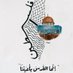محمد أحمد (@bothar101) Twitter profile photo محمد أحمد (@bothar101) Twitter profile photo