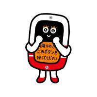 åºå³¶ãã¹ãå
¬åŒã@3/30~ ICOCAã«ããããŸã⣠(@hiroshima_bus) 's Twitter Profile Photo åºå³¶ãã¹ãå
¬åŒã@3/30~ ICOCAã«ããããŸã⣠(@hiroshima_bus) 's Twitter Profile Photo