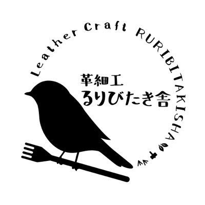 猫好きさんのための革小物製作・販売。一見すると普通の革小物ですが、中にこっそり猫が隠れています。総手縫い仕上げ。委託販売先🐈徳島県鳴門市 『猫雑貨のお店 白猫堂ノスタルジック』様@siro_25 🐈‍⬛セミオーダー1名待ち（5/1〜）。納期1ヶ月。