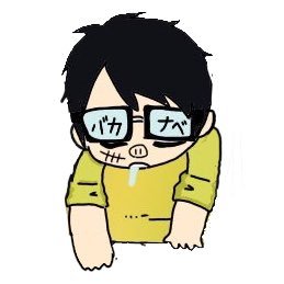 なべさんのプロフィール画像