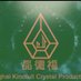 Angela Jin (@angeljinl) Twitter profile photo Angela Jin (@angeljinl) Twitter profile photo