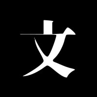 浜中文一情報(非公式) (@bun1_info) 's Twitter Profile