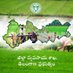 Agriculture Department, Nirmal (@agriculture_nml) Twitter profile photo Agriculture Department, Nirmal (@agriculture_nml) Twitter profile photo