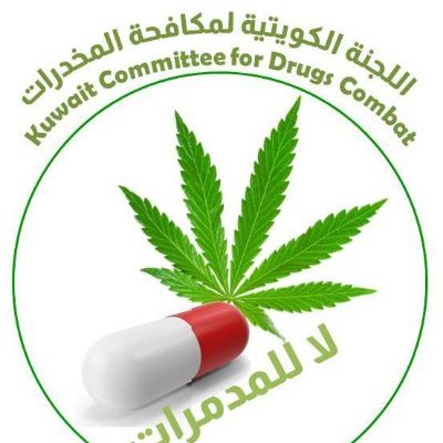 KCDC2021's profile picture. لجنة منبثقة عن الجمعية الكويتية لمكافحة التدخين والسرطان واحد مؤسسي الاتحاد العربي للوقاية من  الادمان
