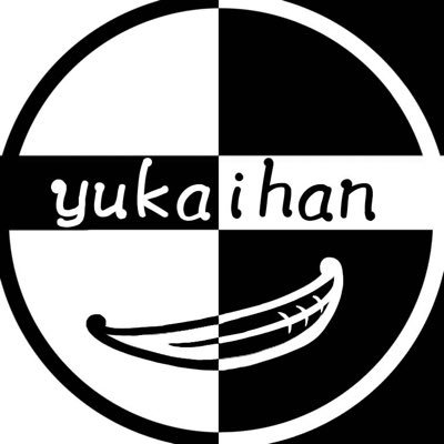 京都大学に拠点を置く演劇集団、劇団愉快犯。「喜劇」を背負って、様々な笑いを皆さんにお届けします! 公式Instagram→ https://t.co/fxRbDz2W4p 演劇祭公演→@yukaihan_Galaxy