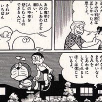 GorbynMaririn's profile picture. 海外移住と日本再生のはざま