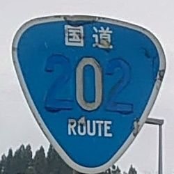 実生活に役に立たない小話を投稿しています。 
地理·歴史·技術·農林水産·プリキュアあたりが守備範囲です。
Amazonアソシエイトやってます。
ほしいものリストhttps://t.co/5HkTi1Pbg8