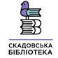 Об'єднаний You-Tube канал публічних бібліотек Скадовської ТГ
Скадовська міська публічна бібліотека.