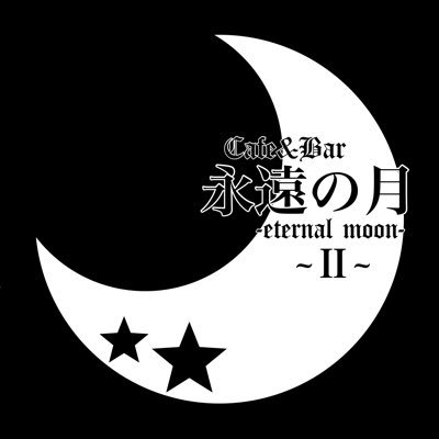 moon_eternal2__ Profile Picture