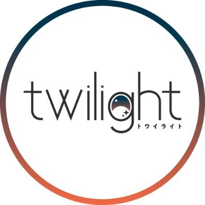 twilight -トワイライト- |次回は4/14(日)さんのプロフィール画像