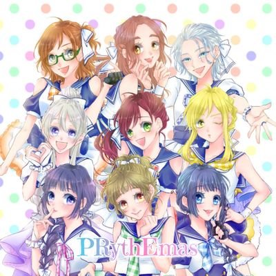 アイドルユニット PRythEmasさんのプロフィール画像