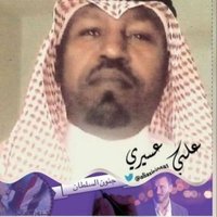 ابو يحي (@aaliasay11) 's Twitter Profile
