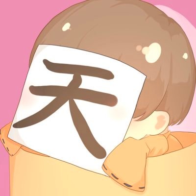 しばねこさんのプロフィール画像