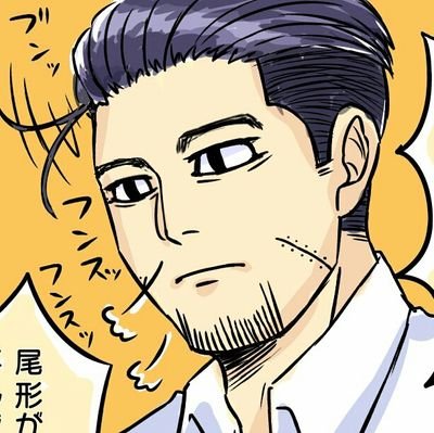 藤沢さんのプロフィール画像