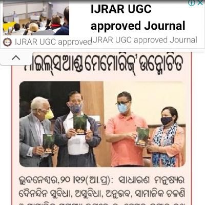 Research and Patents - 5G, Cyber Security & Forensics. Academician. Author. Speaker. Social Service by interest. 

Schooling - Ravenshaw /UCE Burla/ IIT Bombay