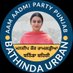 MANDEEP KAUR RAMGARHIA (@mandeepkaurram1) Twitter profile photo MANDEEP KAUR RAMGARHIA (@mandeepkaurram1) Twitter profile photo