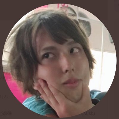 クソ雑魚ニート
apex、FF14、原神、とかやってます
リアルもゲームも基本ぼっちプレイなので、だれか気軽に誘ってください
てか、apexほんと誰か一緒やってくださいよ
めいでんめいでん