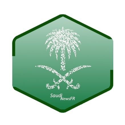 Actualités du Royaume d'#Arabie_Saoudite en langue
française 🇸🇦🇫🇷▪
📧 Contact pro: contact@saudinewsfr.com▪️

أخبار المملكة العربية السعودية باللغة الفرنسية