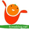 himeblog's profile picture. 愛媛の口コミ情報｢ひめぶろぐ｣公式アカ。このアカウントでは愛媛な口コミ、愛媛な人やお店、イベントをつぶやいたり、中の人の心の声をつぶやきます！四国/愛媛/道後温泉/坂の上の雲/X-mobile松山店(エックスモバイル)/株式会社ウイットプラン/一般社団法人アートマネージメントtobe