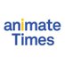 アニメイトタイムズ公式 (@animatetimes) Twitter profile photo アニメイトタイムズ公式 (@animatetimes) Twitter profile photo