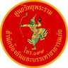 praramcommand's profile picture. เพลิงไหม้ มีภัย โทร.199
ศูนย์วิทยุพระราม สายด่วน 199 สำนักป้องกันและบรรเทาสาธารณภัย
กรุงเทพมหานคร
LINE@ : https://t.co/WldxB8rN1G