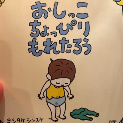 都内在住IT会社経営。 人生ネタ！ 仕事もプライベートも楽しく生きなきゃ！