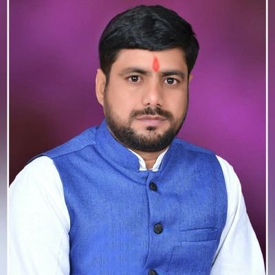 अध्यक्ष प्राथमिक शिक्षक संघ विकास खंड कौशांबी