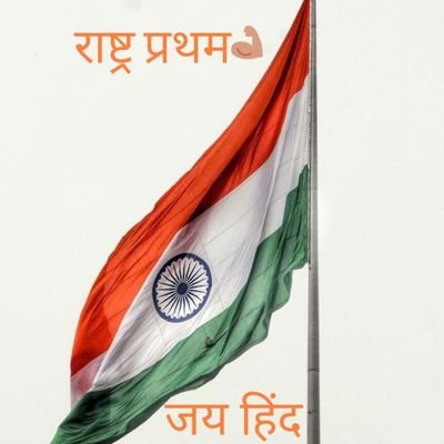 ChavdaDivyesh16's profile picture. 🇮🇳રાષ્ટ્ર પ્રથમ 🇮🇳🚩