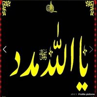 🙏 یااللہ مدد 🙏(@786ifb_) 's Twitter Profile Photo