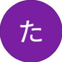 にんじんたまごぼーろさんのプロフィール画像