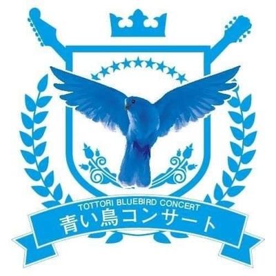 aoitori_concert Profile Picture