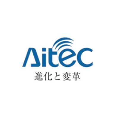Aitec_corporate's profile picture. 官公庁及び民間大型プラントの総合エンジニアリング業