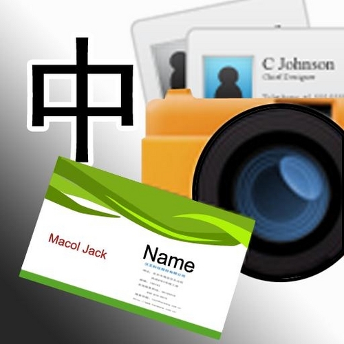 HWBizCardReader's profile picture. HW BizCard Reader is a application customized for iPhone users, with which you can easily manage the business card contacts in your iPhone.