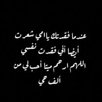 الشنفريه (@samsamessa) 's Twitter Profile Photo الشنفريه (@samsamessa) 's Twitter Profile Photo