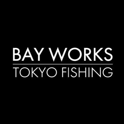 隅田川、荒川より出船中のルアー船 Bay Works Tokyo Fishingです。当船の最新情報を発信しております。船はヤンマーEX33 【メガバスフィールドスタッフ】 秋は乗合も募集しております。