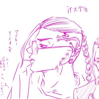 タロウ絵垢さんのプロフィール画像
