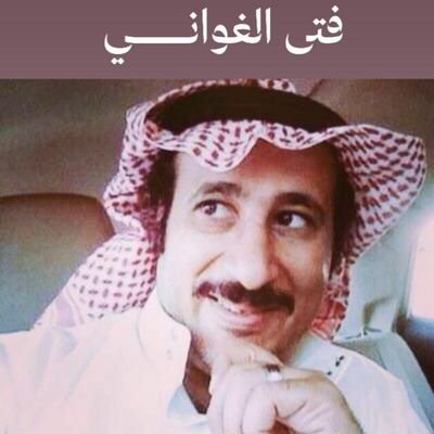 شاعر ومؤلف 8 كتب أدب وشعر/
المملكة العربية السعودية
https://t.co/LNvs9g1JaN