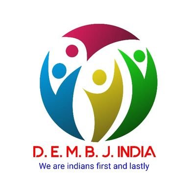 सच के साथ!
It works on the principal of Dr. Ambedkar, Phule, Birsa, periyar, And Constitution. 
Official Account D. E. M. B. J. INDIA 🇮🇳 🙏