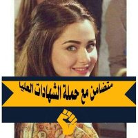 جلنار جلنار جلنار (@ffuewbtw2w2p2xz) 's Twitter Profile Photo جلنار جلنار جلنار (@ffuewbtw2w2p2xz) 's Twitter Profile Photo